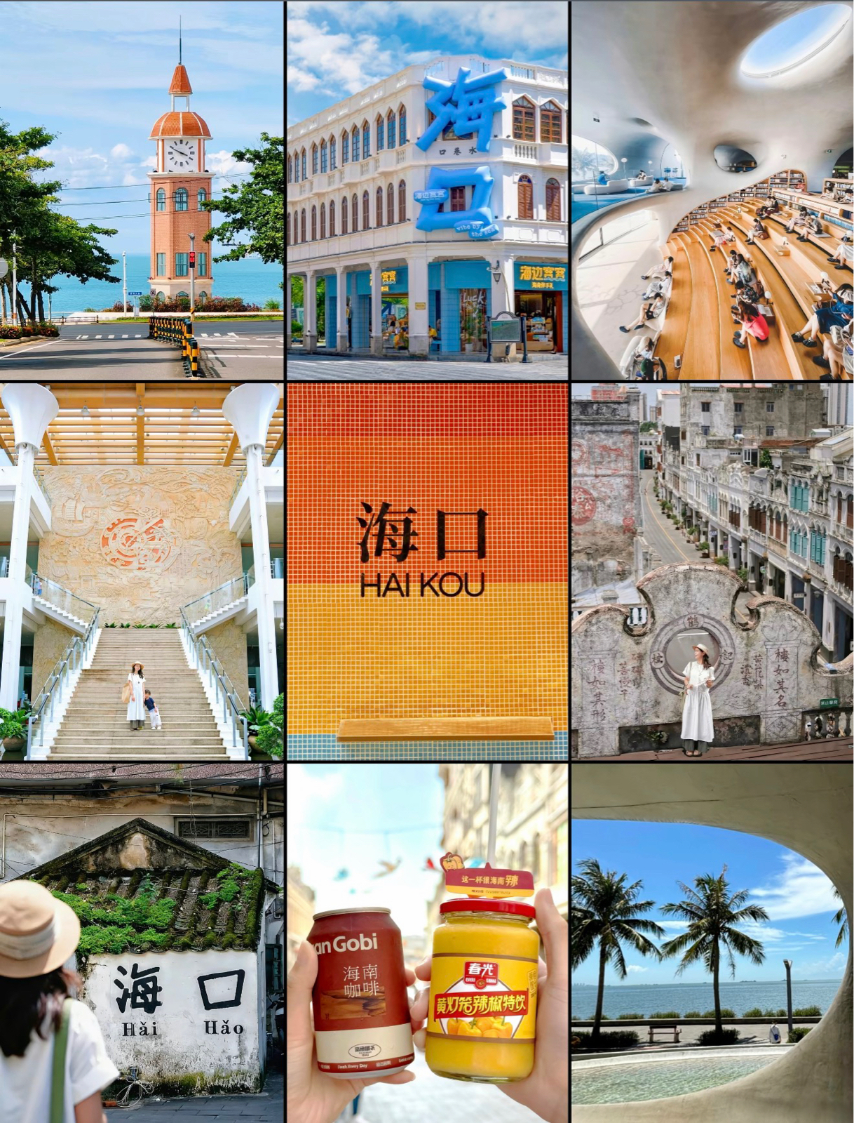 海口骑楼老街实拍图