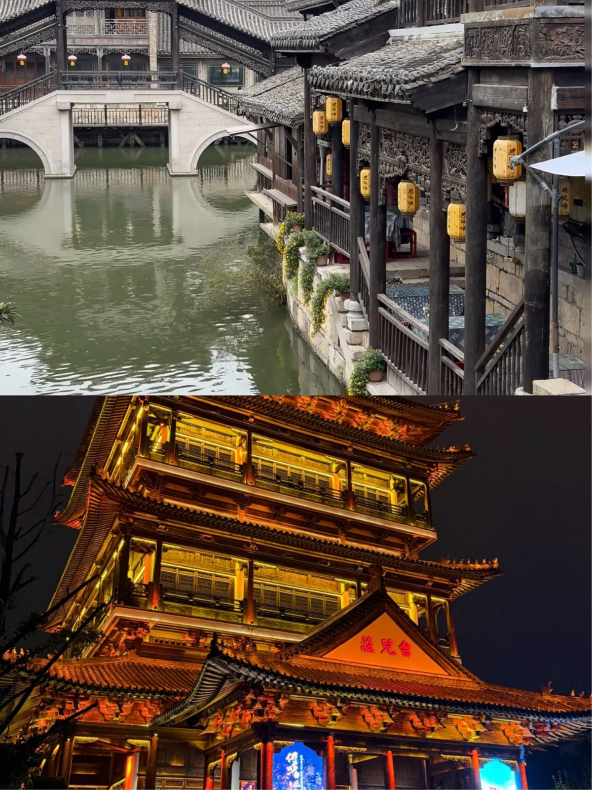枣庄台儿庄古城实拍图