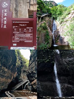 保定野三坡实拍图