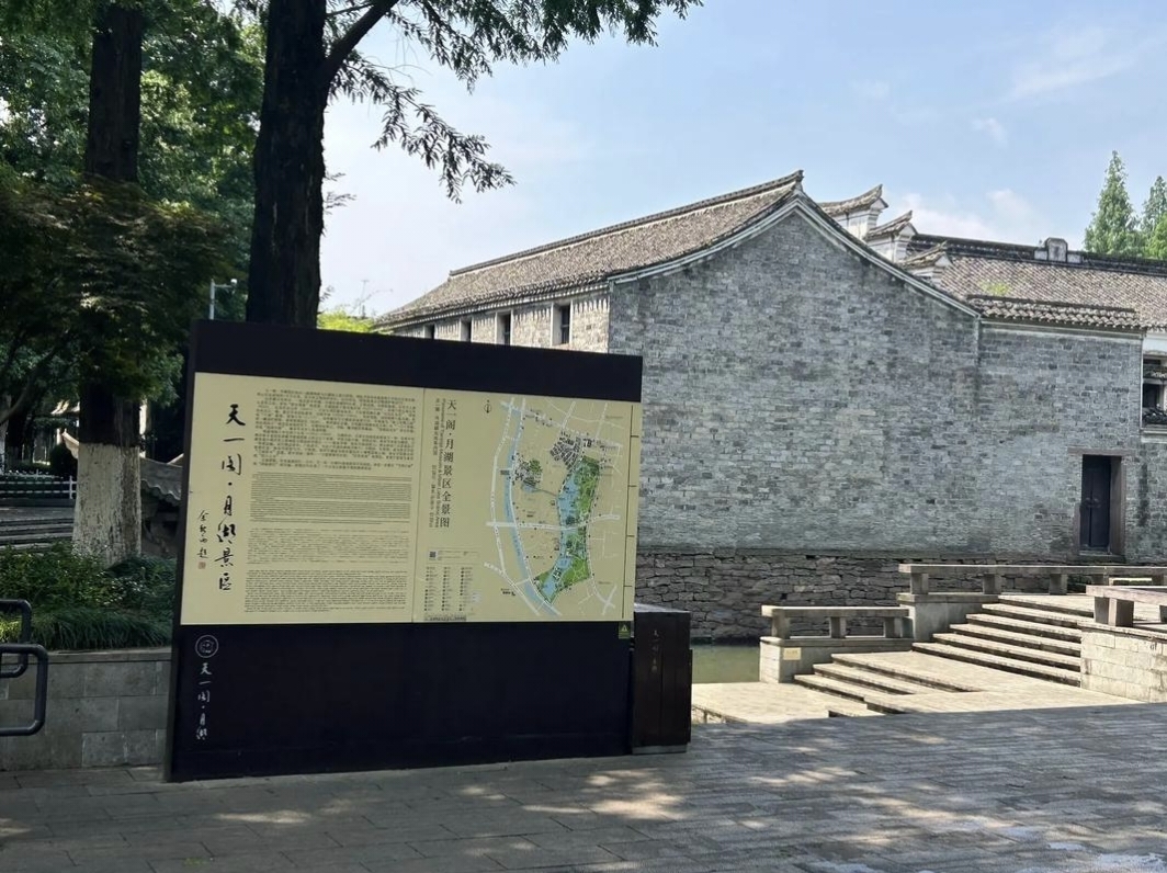 宁波天一阁实拍图