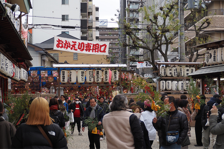 "_今宫戎神社"的评论图片