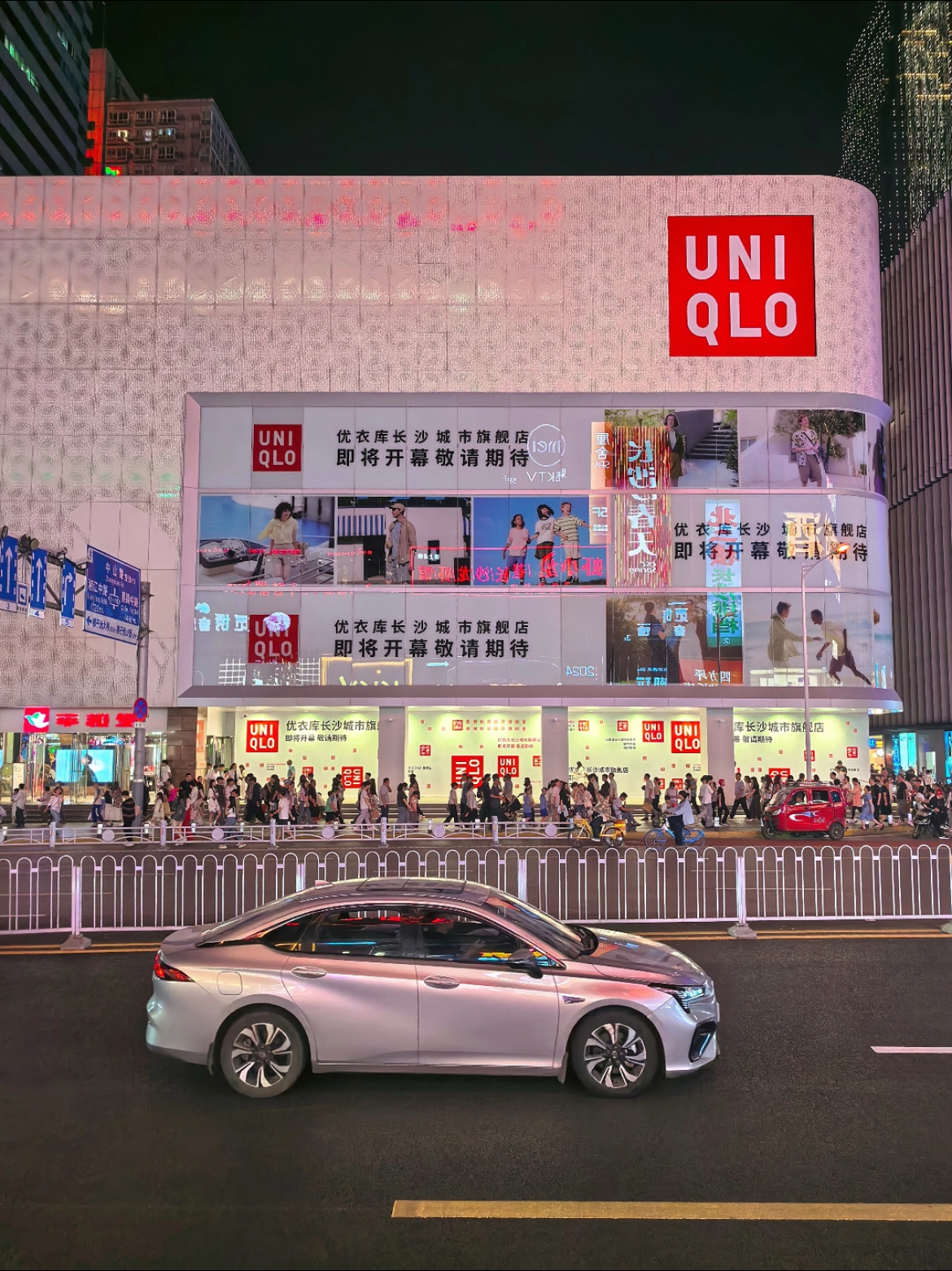 长沙五一广场实拍图