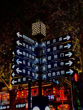 正定古城旅游景点攻略图