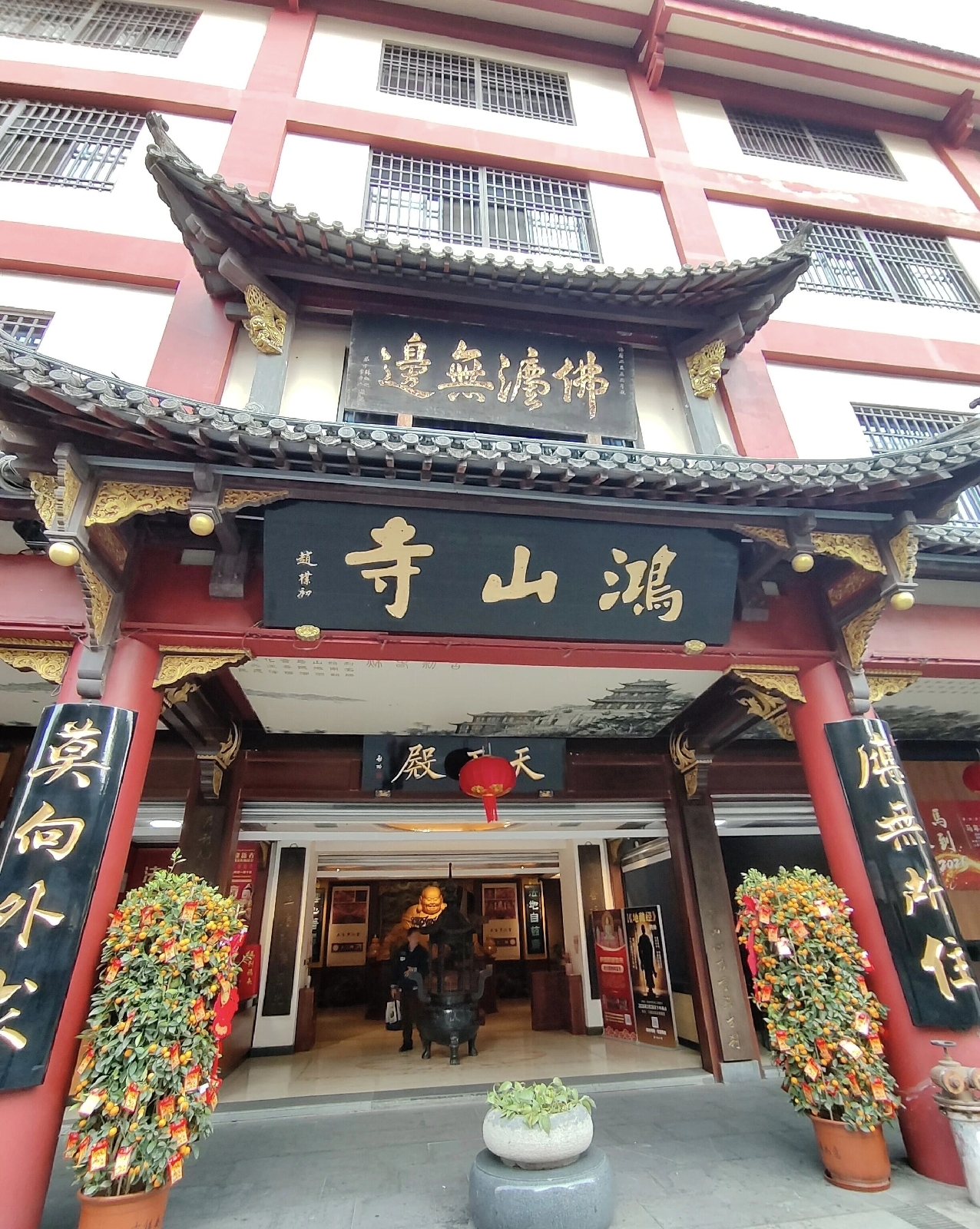厦门鸿山公园实拍图