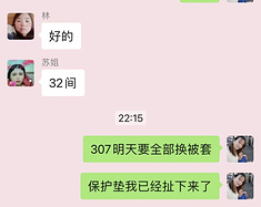 韶山您不该有这样的环境