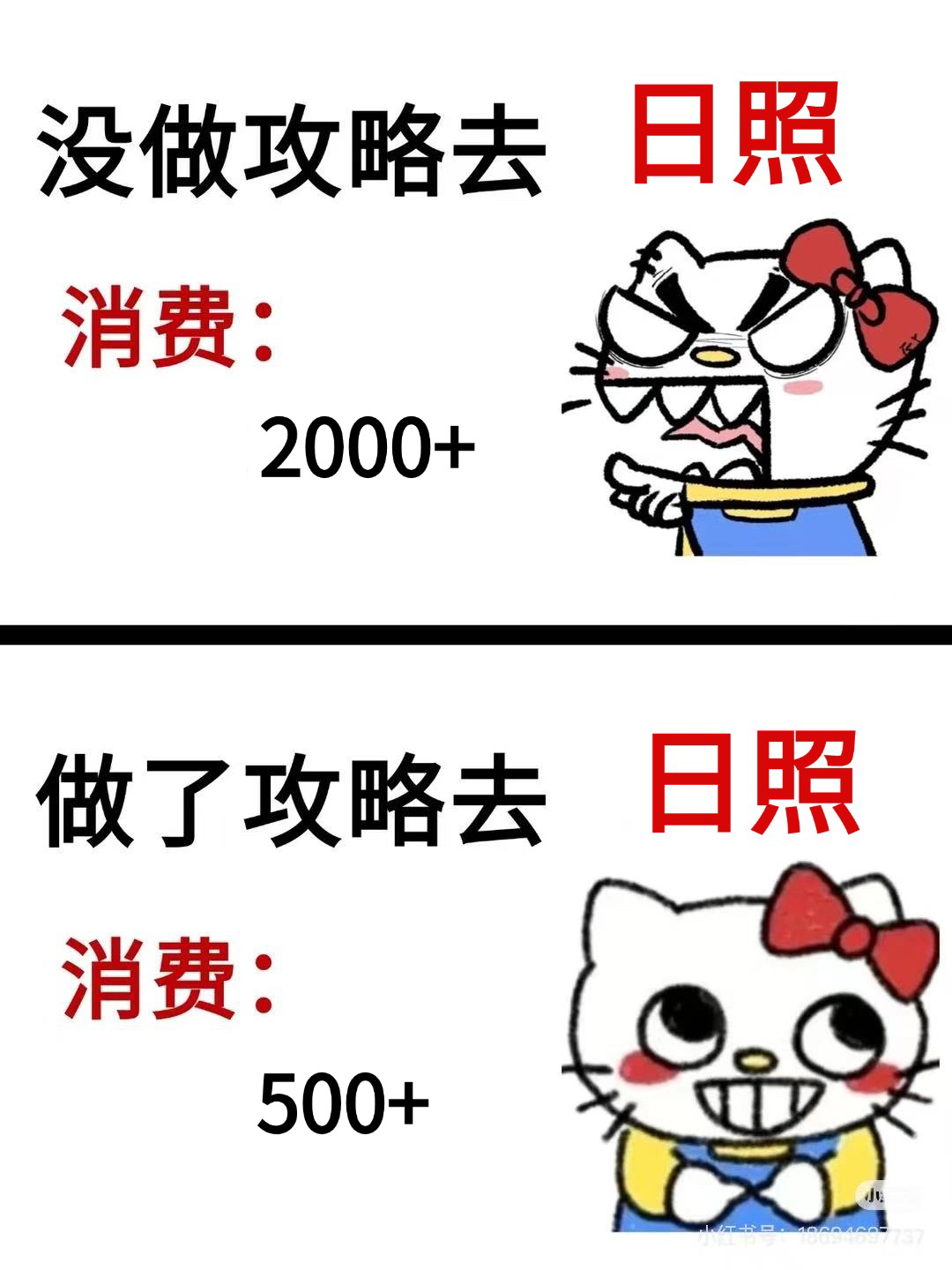 日照实拍图