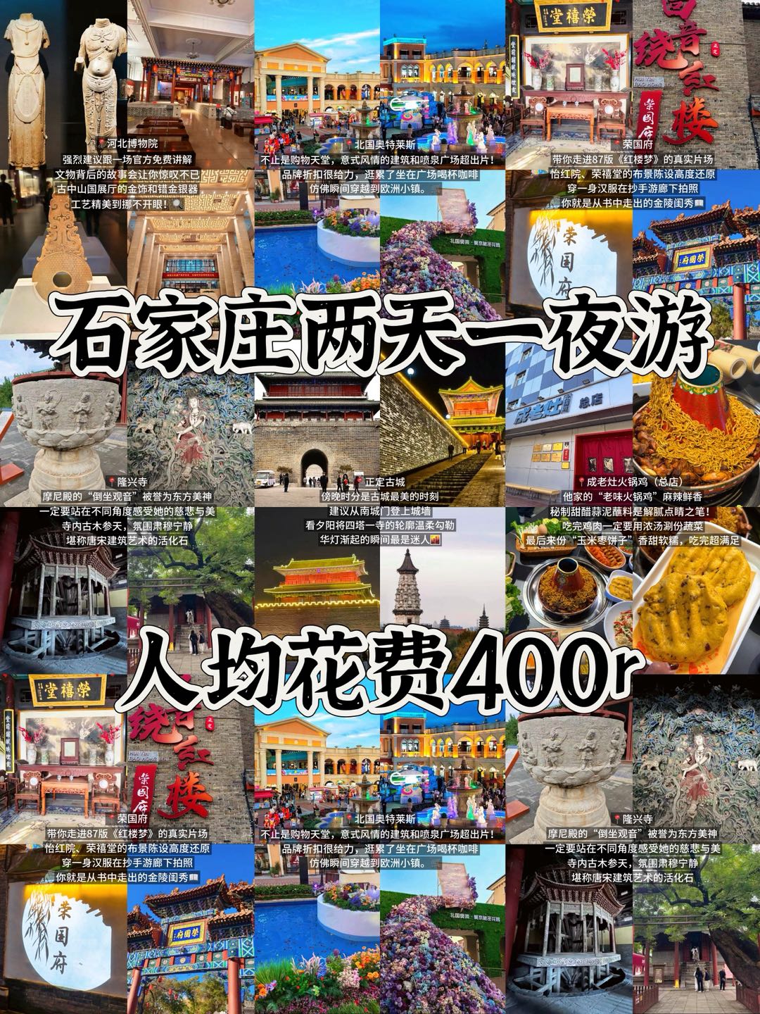 石家庄河北博物院实拍图