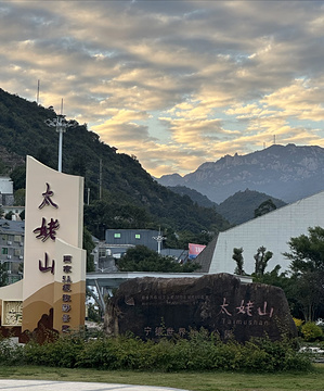 太姥山旅游景点攻略图