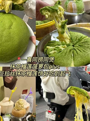 "最近在广州吃到的9家漂亮饭真的很好吃的那种~菜品推荐：_浙江林炎古陶瓷博物馆"的评论图片