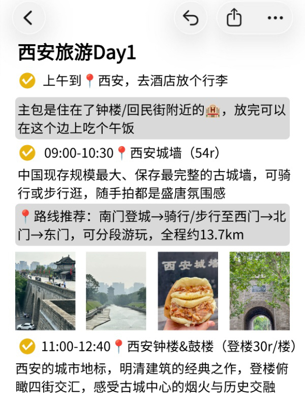 西安陕西历史博物馆实拍图