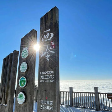 西岭雪山旅游景点攻略图