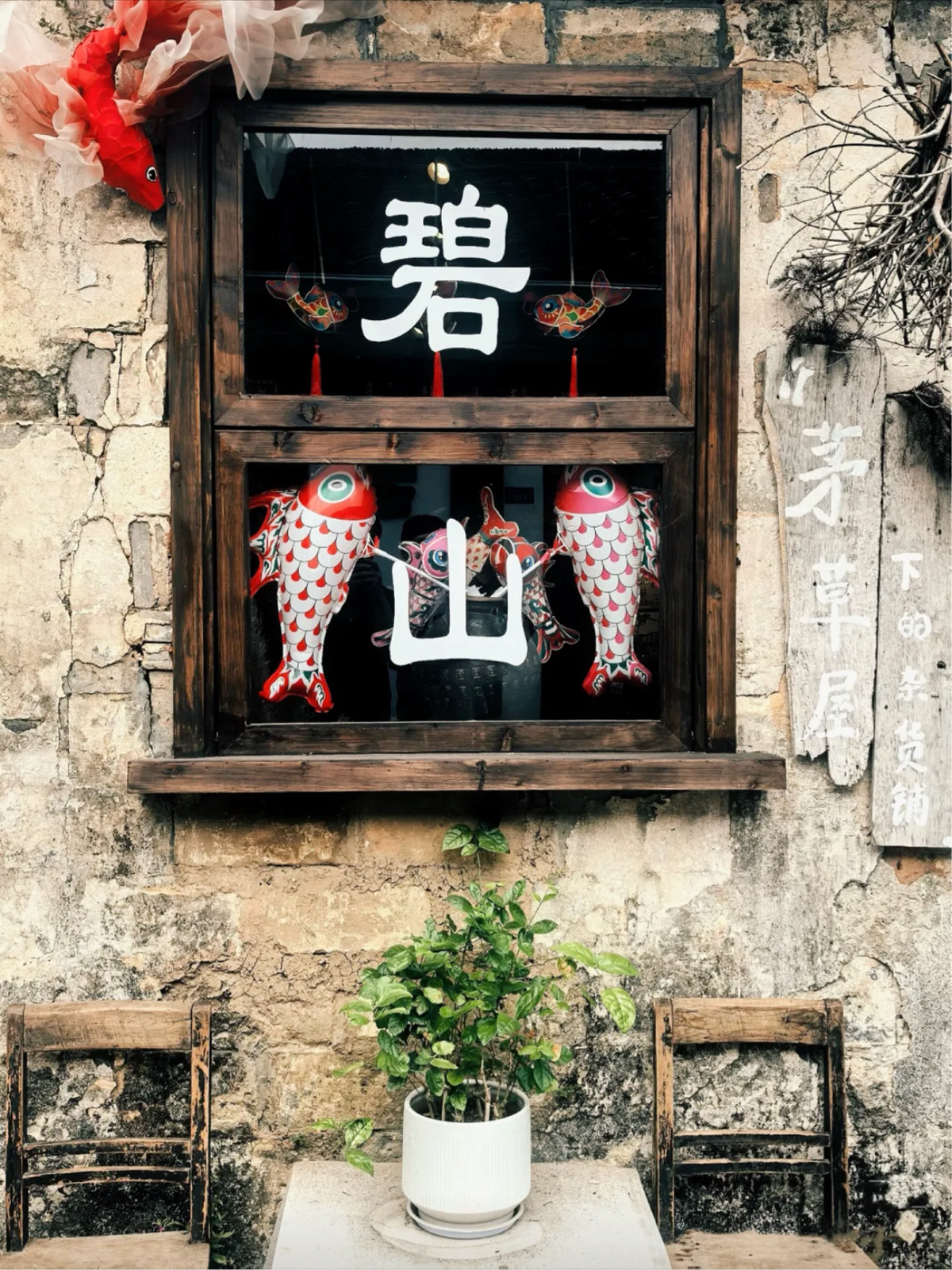 黟县碧山实拍图