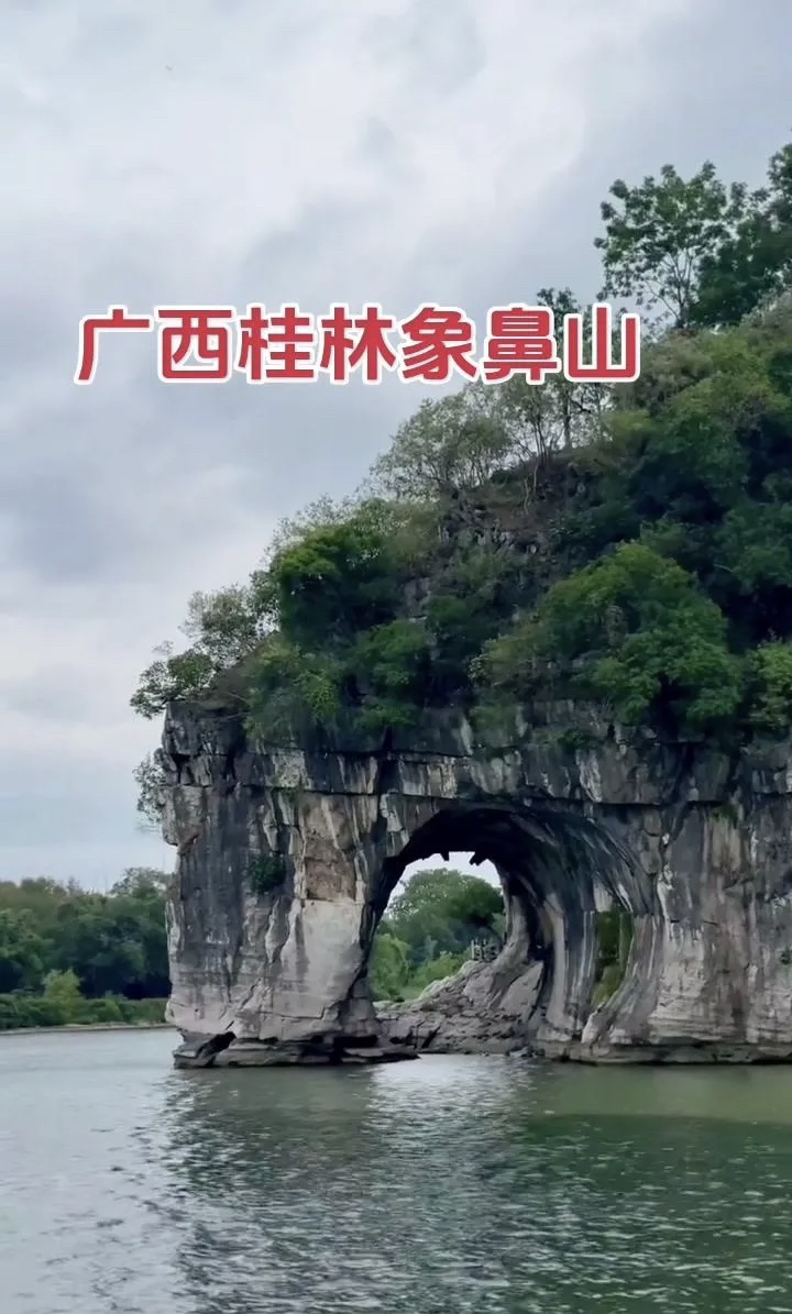 桂林市榕杉湖景区实拍图