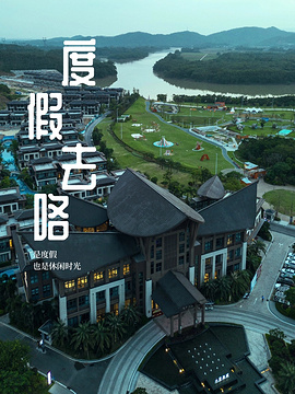 阳江DS温泉度假酒店旅游景点攻略图