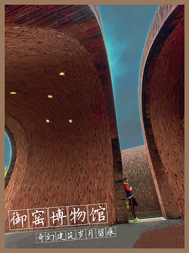 景德镇御窑博物馆旅游景点攻略图