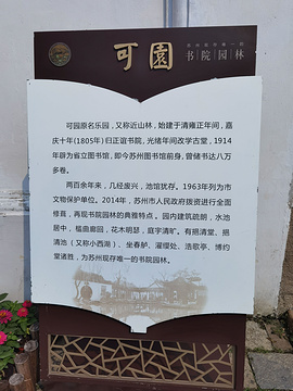 门厅旅游景点攻略图
