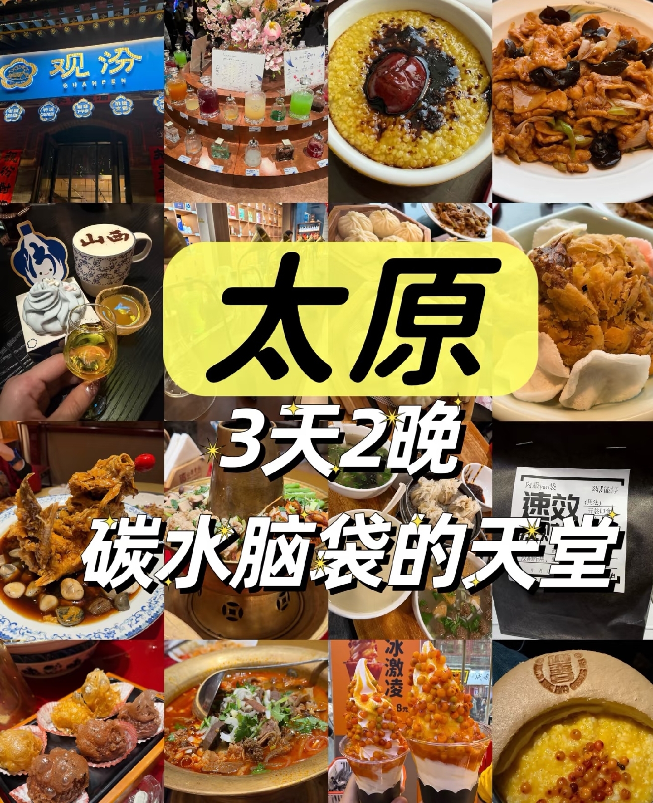 太原钟楼街实拍图