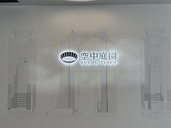 浅游日本关西线（大阪-京都-神户），时隔多年的出境之旅