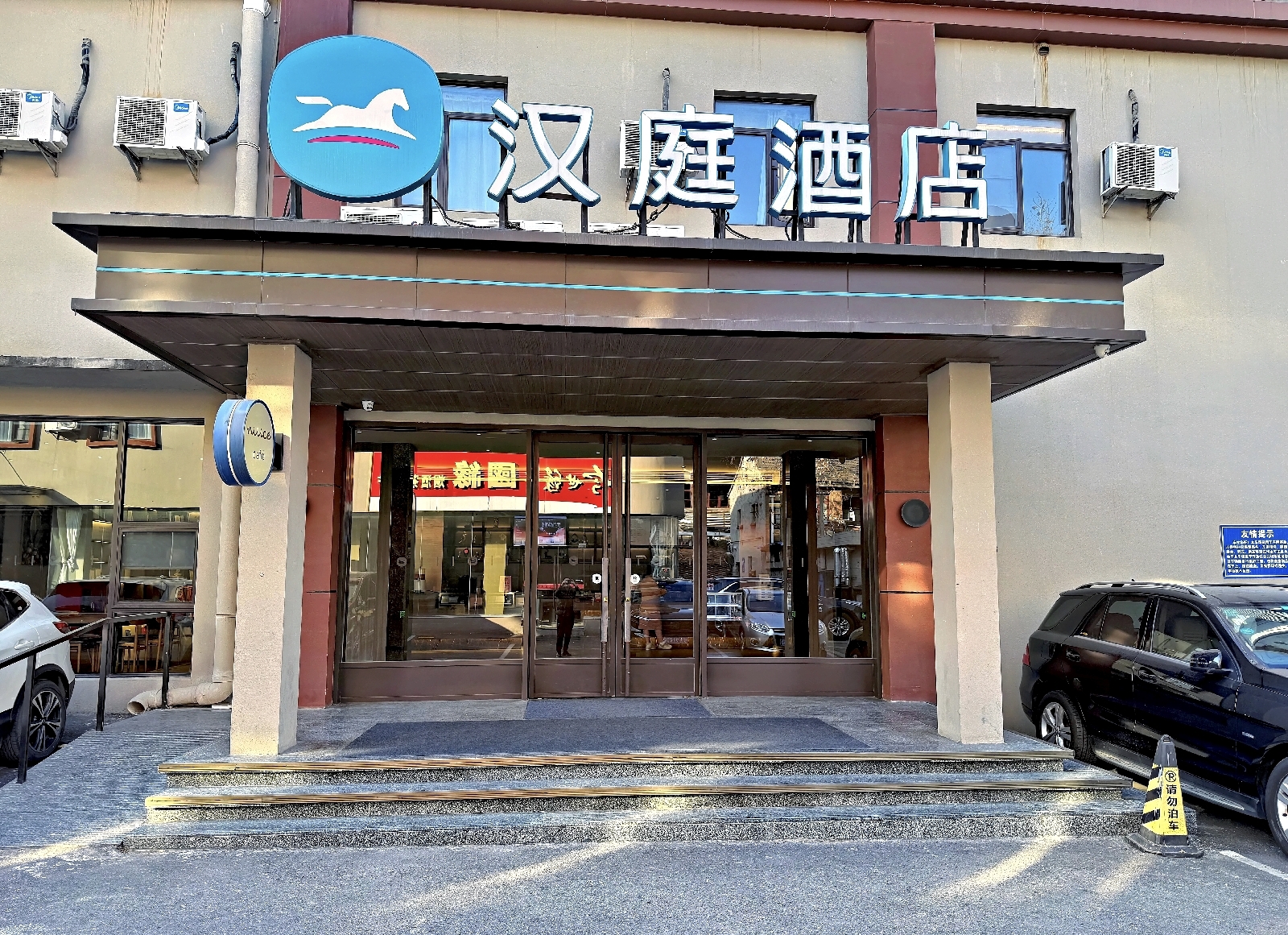 南京鸡鸣寺实拍图