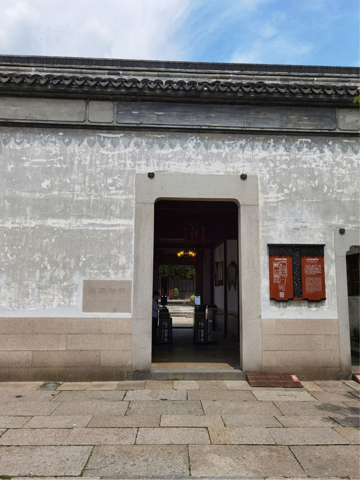 湖州南浔古镇实拍图