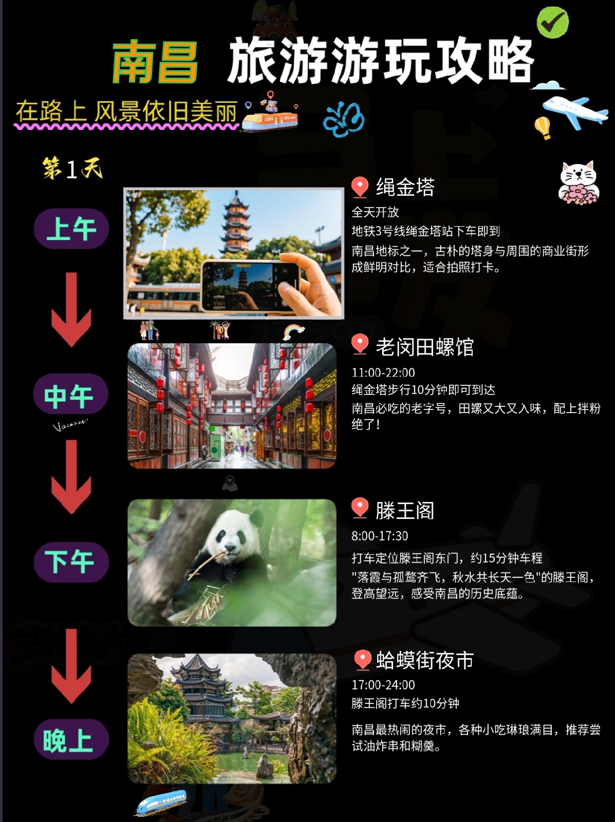 南昌滕王阁-南浦亭实拍图