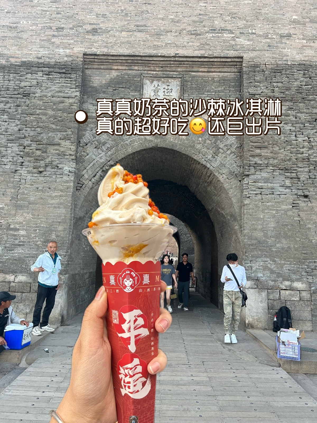 平遥古城实拍图5