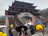 古丈旅游景点攻略图片