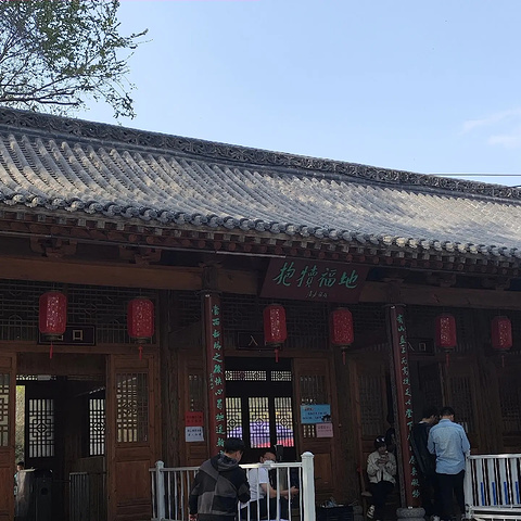 "鹿泉抱犊寨风景区： 古韵与自然的完美融合_石家庄市鹿泉抱犊寨风景区"的评论图片