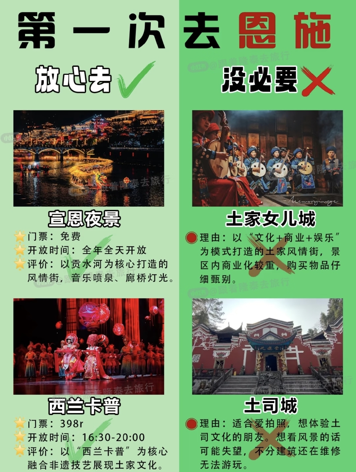恩施市恩施大峡谷实拍图