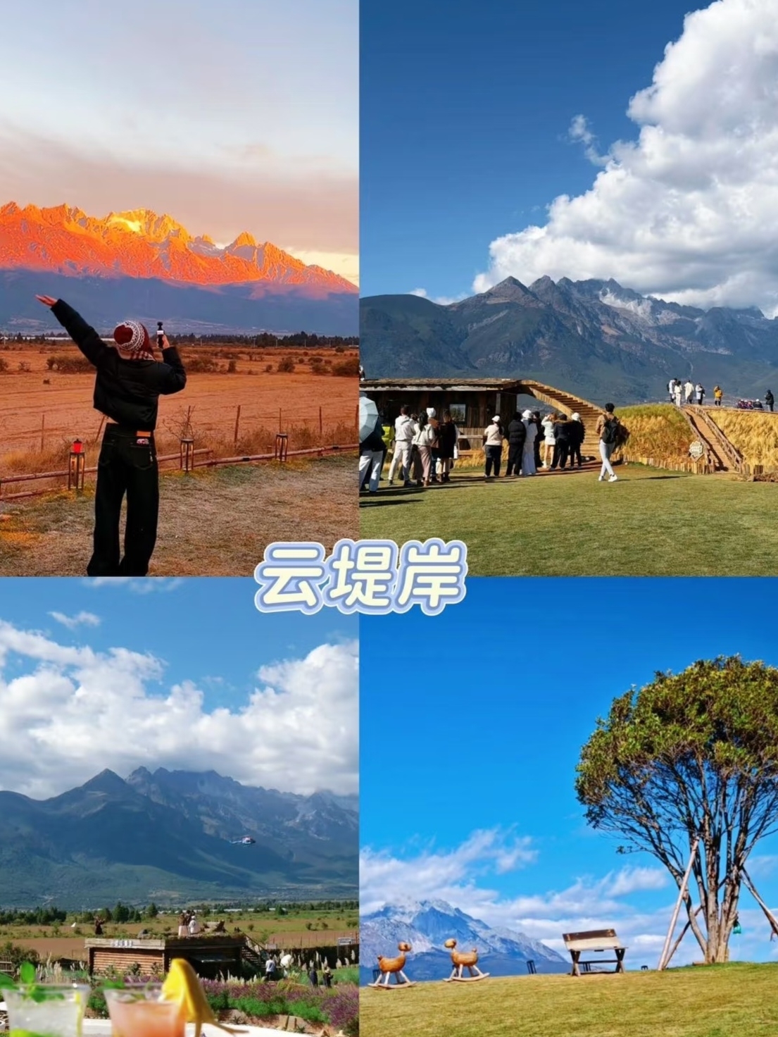 丽江白沙古镇实拍图