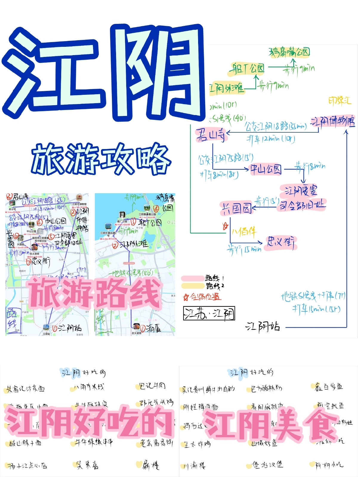 江阴博物馆实拍图