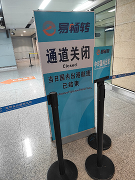 长水国际机场旅游景点攻略图