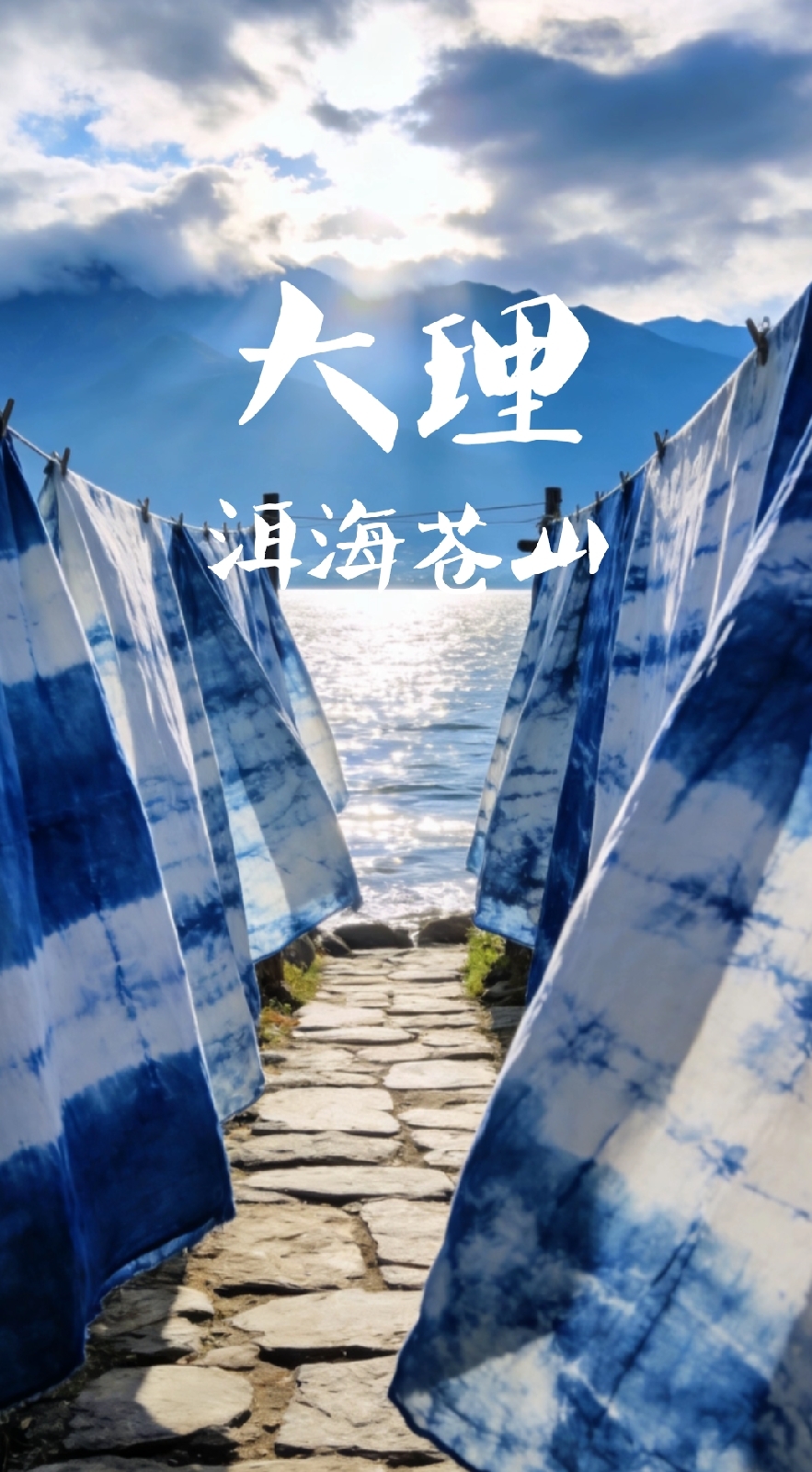 大理市周城村实拍图