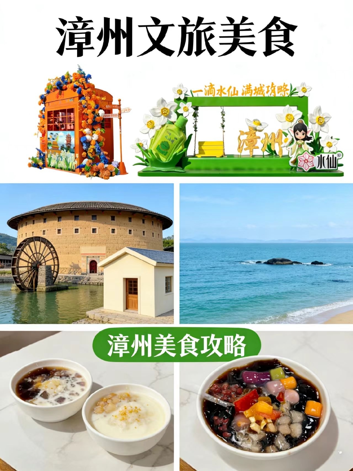 漳州古城实拍图