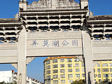 瑞丽旅游景点攻略图片