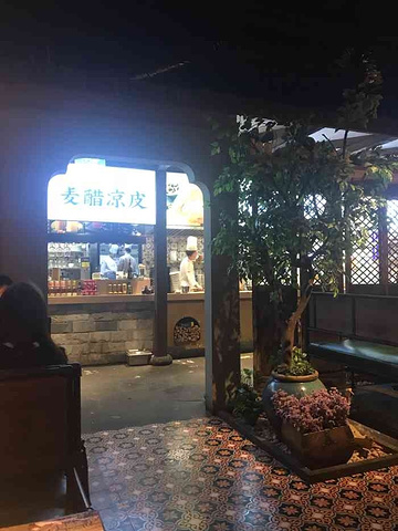 "_掌柜的店·河南菜(日月光店)"的评论图片