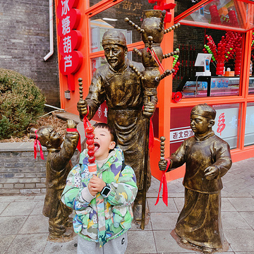 老北市花鱼市场旅游景点攻略图