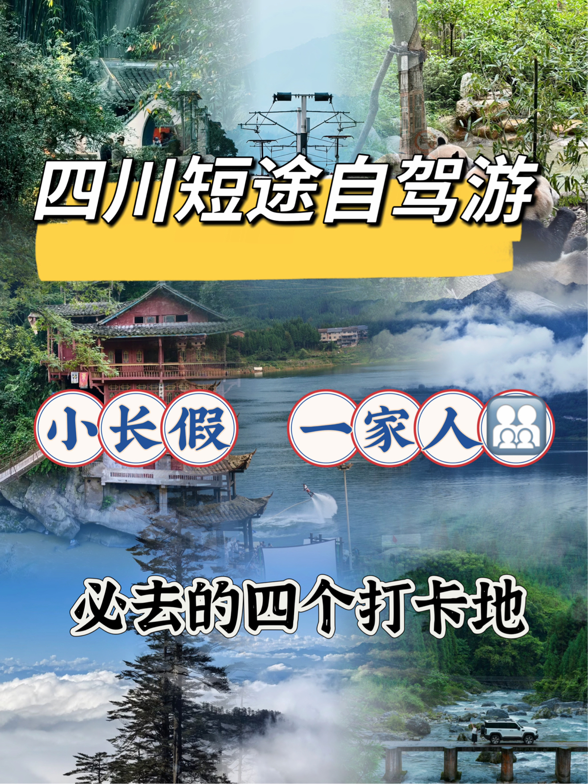 洪雅柳江古镇旅游风景区实拍图