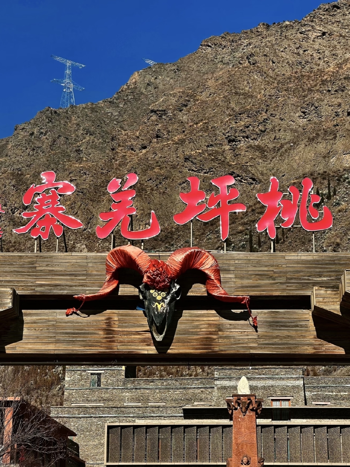 理县桃坪羌寨实拍图