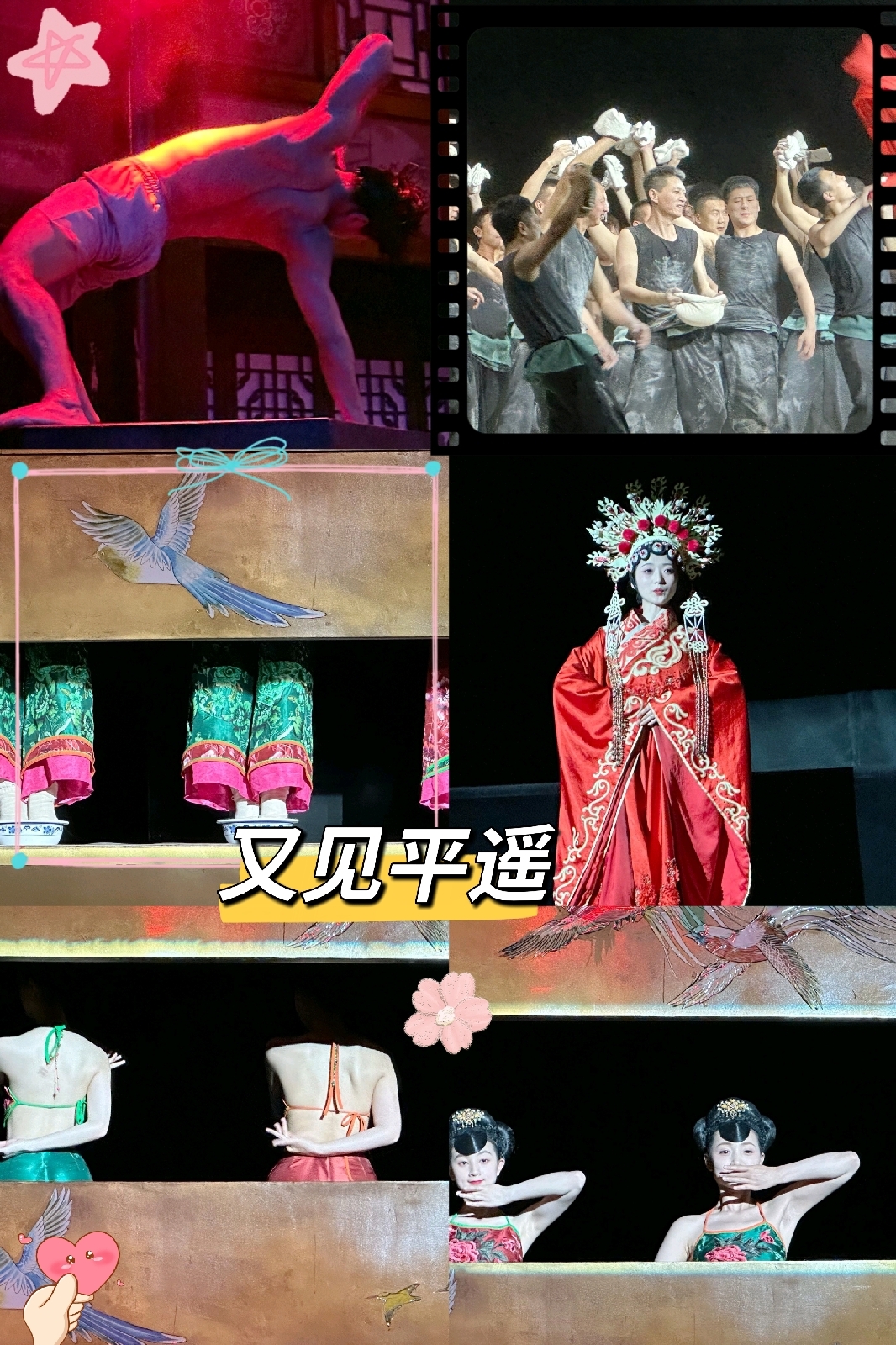 平遥马家大院实拍图5