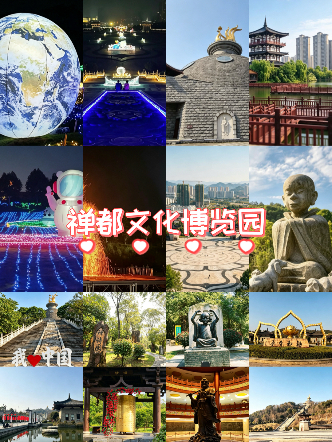 宜春禅都文化博览园实拍图