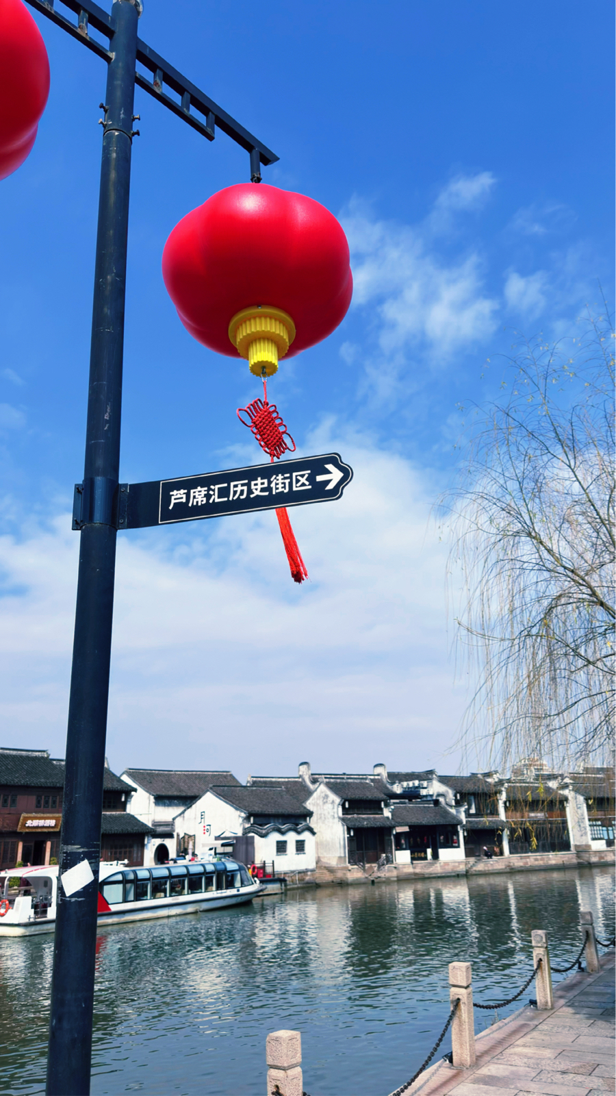 嘉兴月河历史街区实拍图