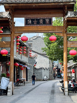 霍童镇旅游景点攻略图