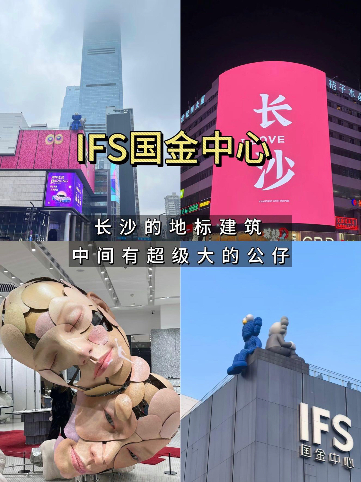 长沙太平街实拍图