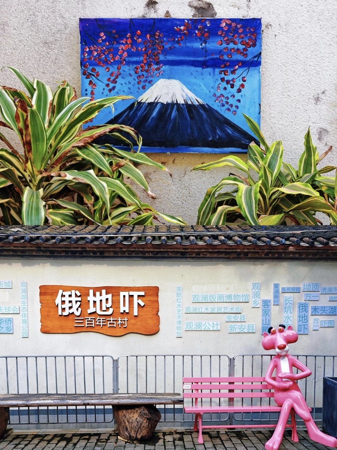 深圳鳌湖艺术村实拍图