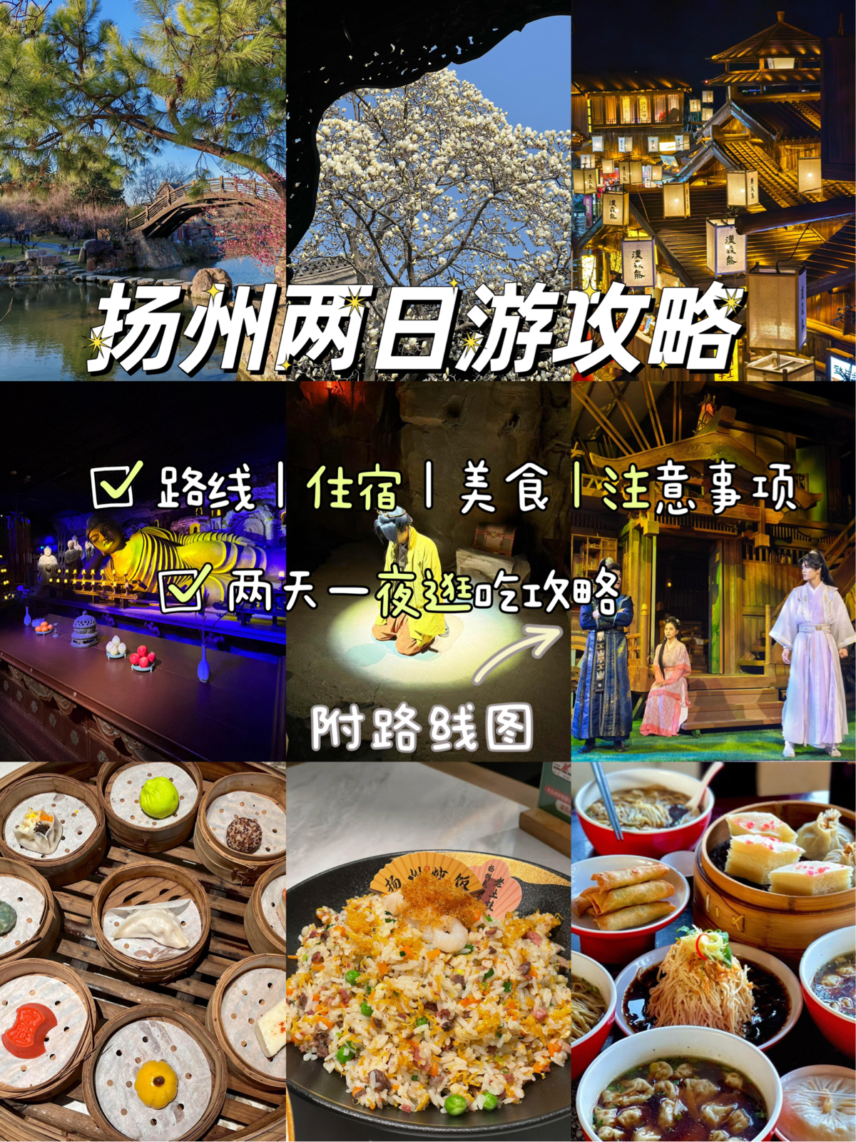 扬州爱奇艺乐园实拍图