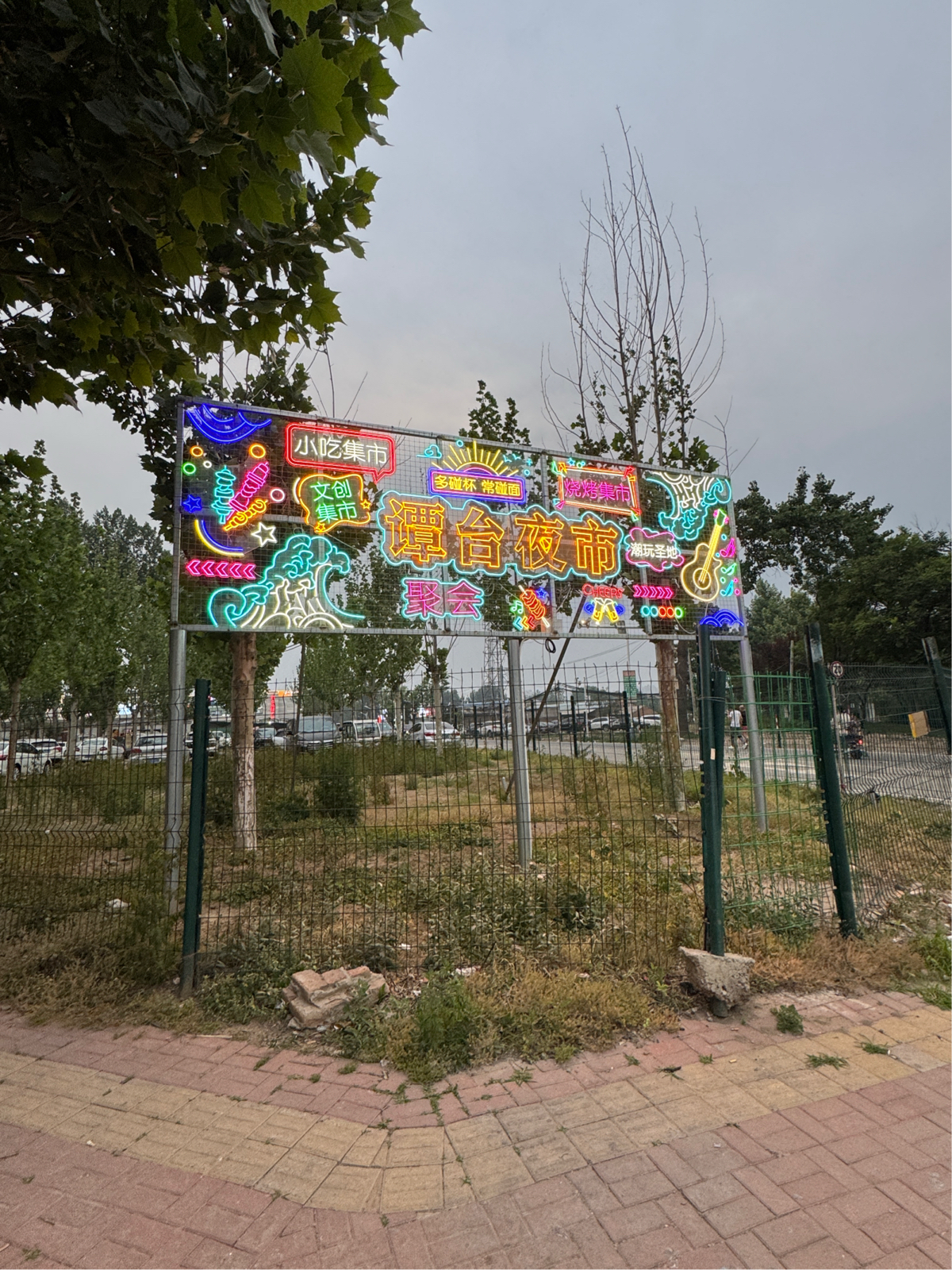 大厂谭台综合市场实拍图