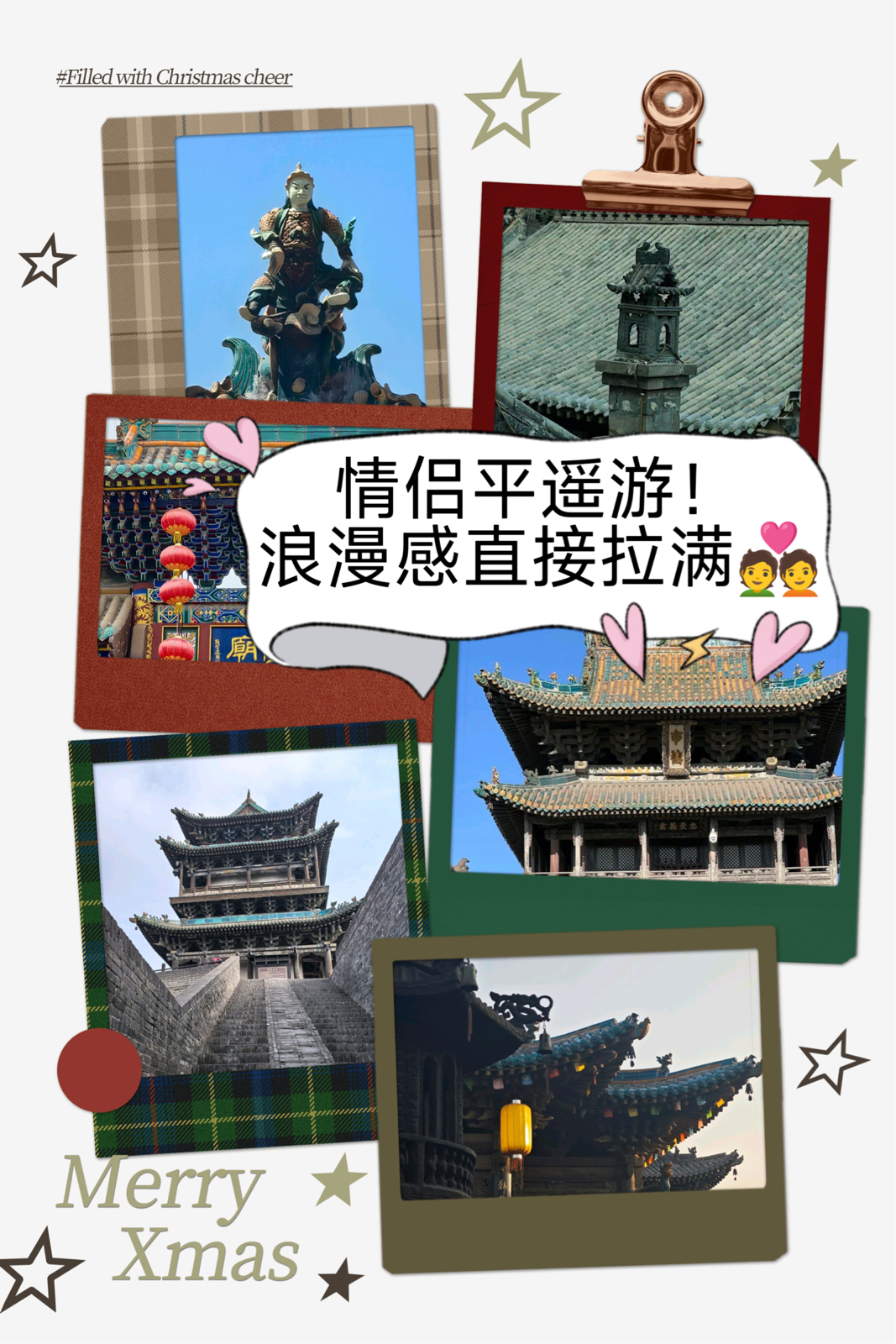 平遥县平遥古城实拍图