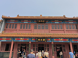 正定旅游景点攻略图片