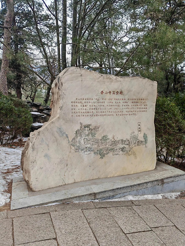 "探秘北京：香山公园，皇家园林的绝美风光！_香山公园"的评论图片